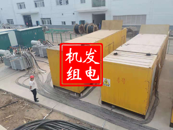 港闸发电机租赁必备常识