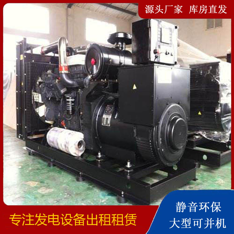 港闸出租发电机 为您讲解发电机的工作原理