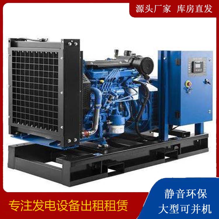 港闸出租发电机 如何使柴油发电机组储存长期放置