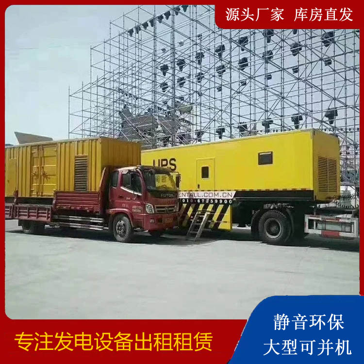 港闸有哪些常见的发电机组输出电压类型？